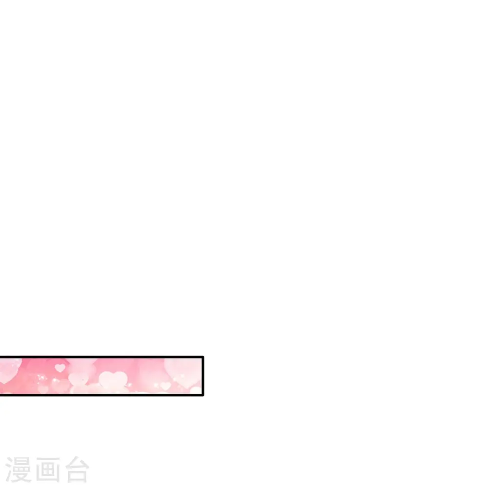 第526话 灵芝，你完了！ 第6页