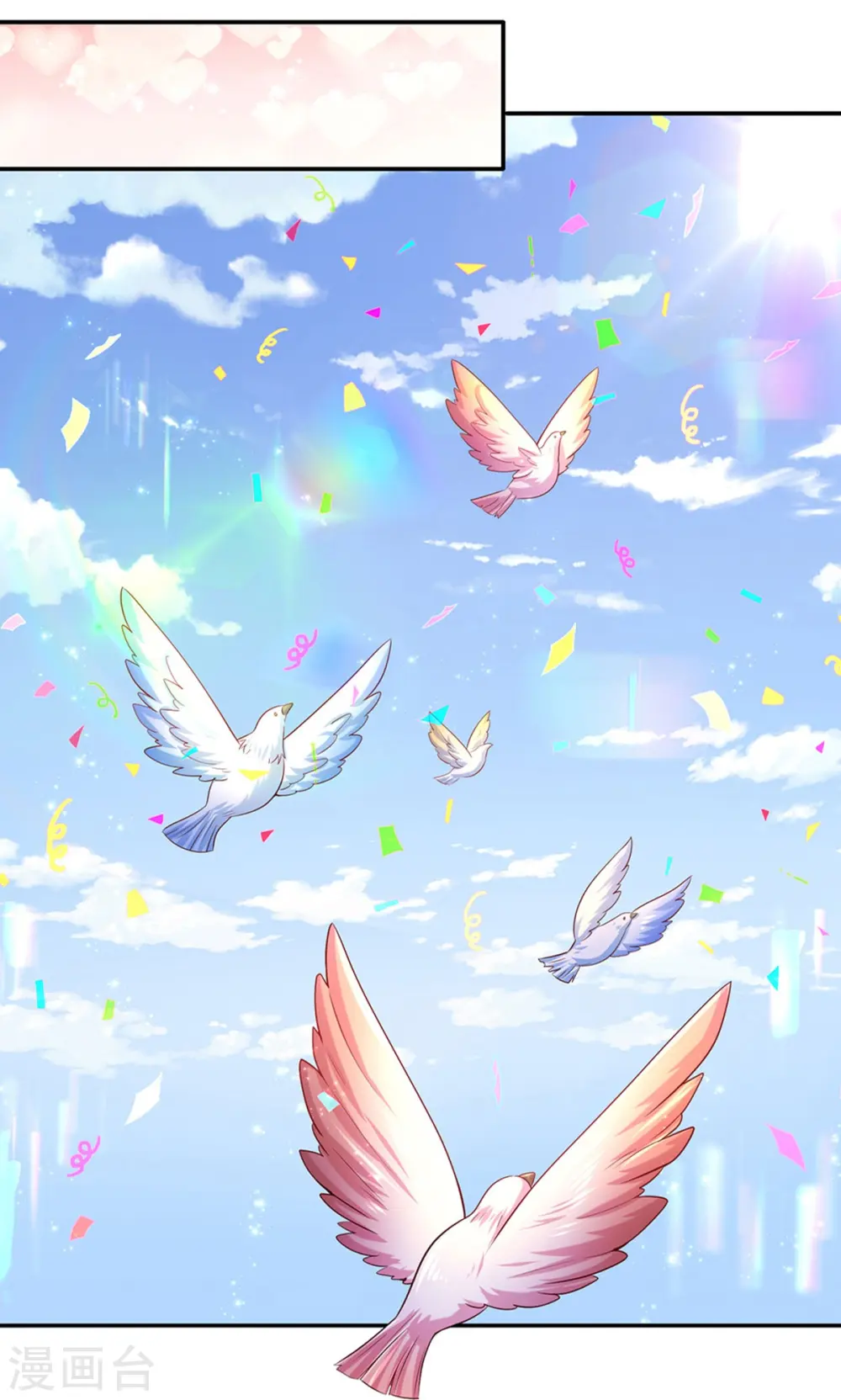 第526话 灵芝，你完了！ 第7页