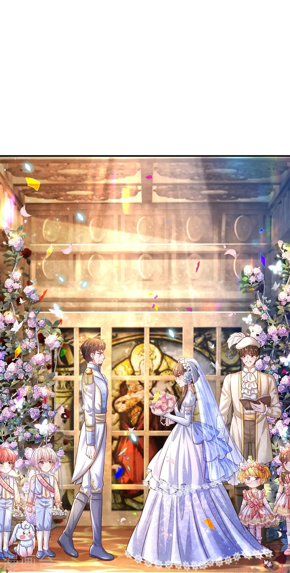 第526话 灵芝，你完了！ 第11页