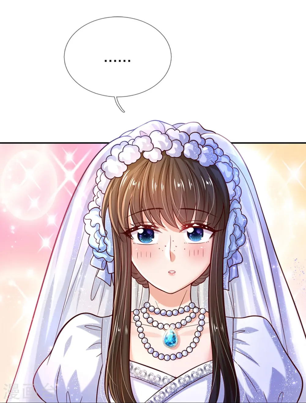 第526话 灵芝，你完了！ 第18页