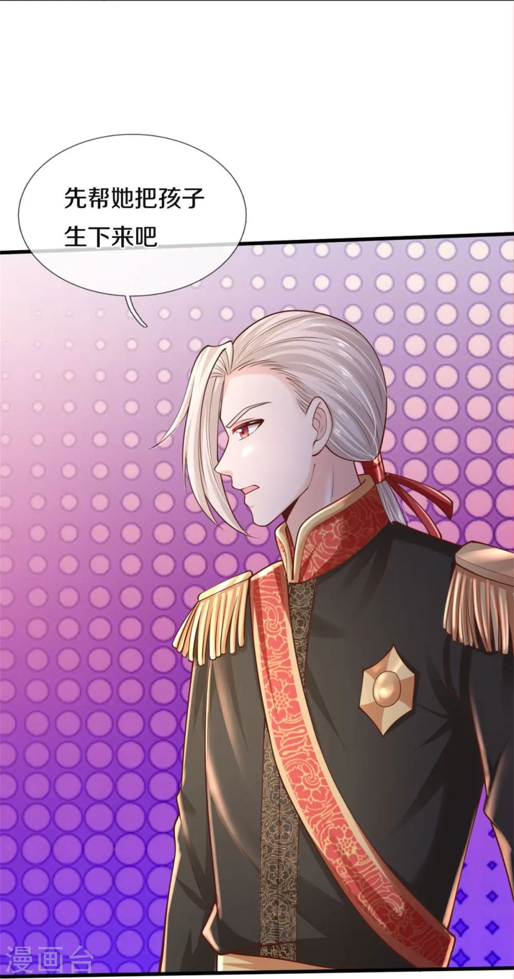 第532话 看你最后一眼 第15页