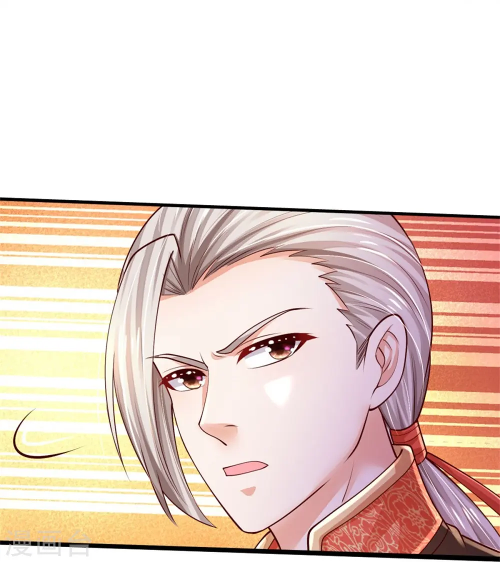 第532话 看你最后一眼 第23页