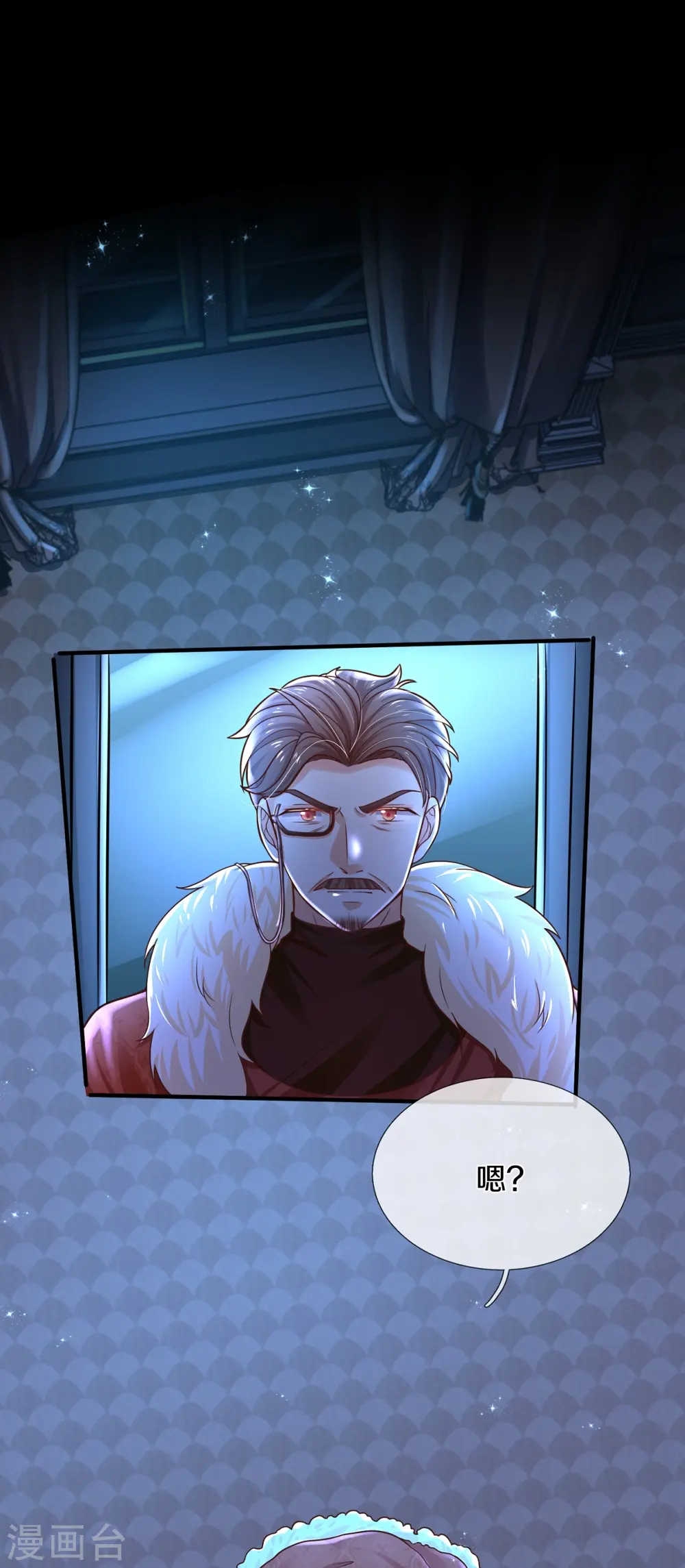 第524话 渣男本渣 第8页