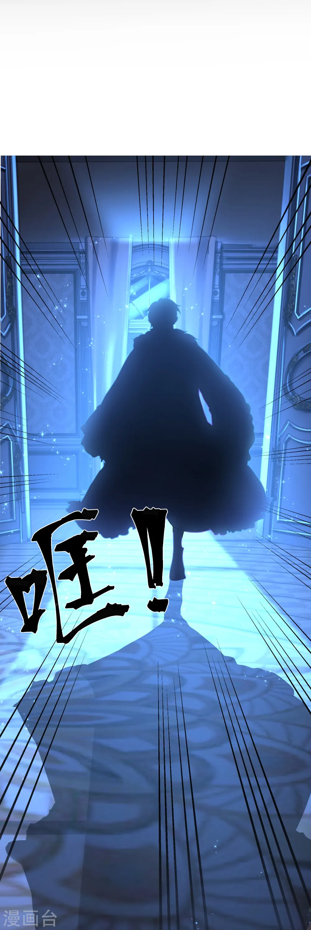 第524话 渣男本渣 第14页