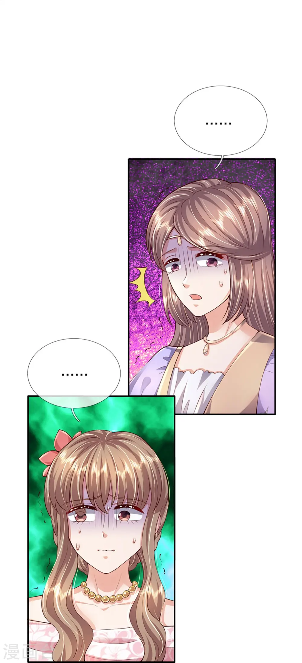 第522话 暗卫 第5页