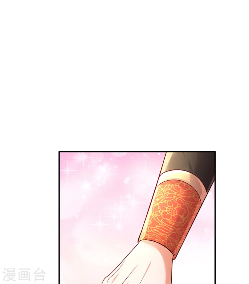 第523话 我们的三哥？ 第15页