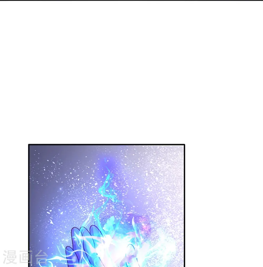 第523话 我们的三哥？ 第20页