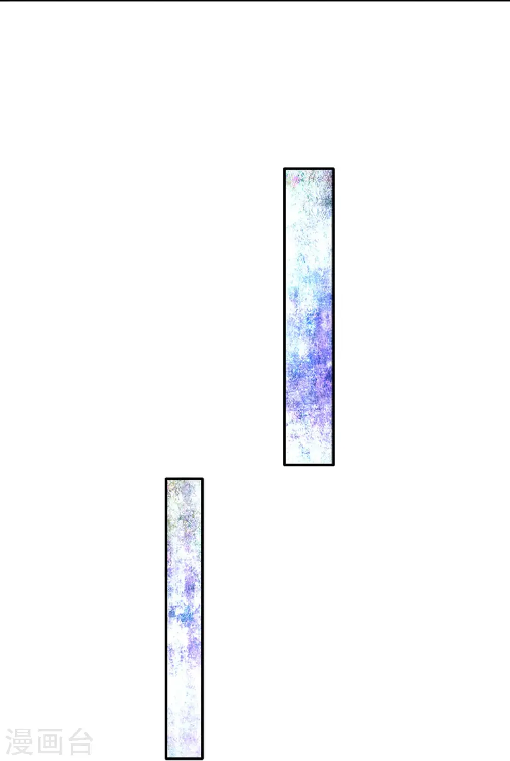 第523话 我们的三哥？ 第30页