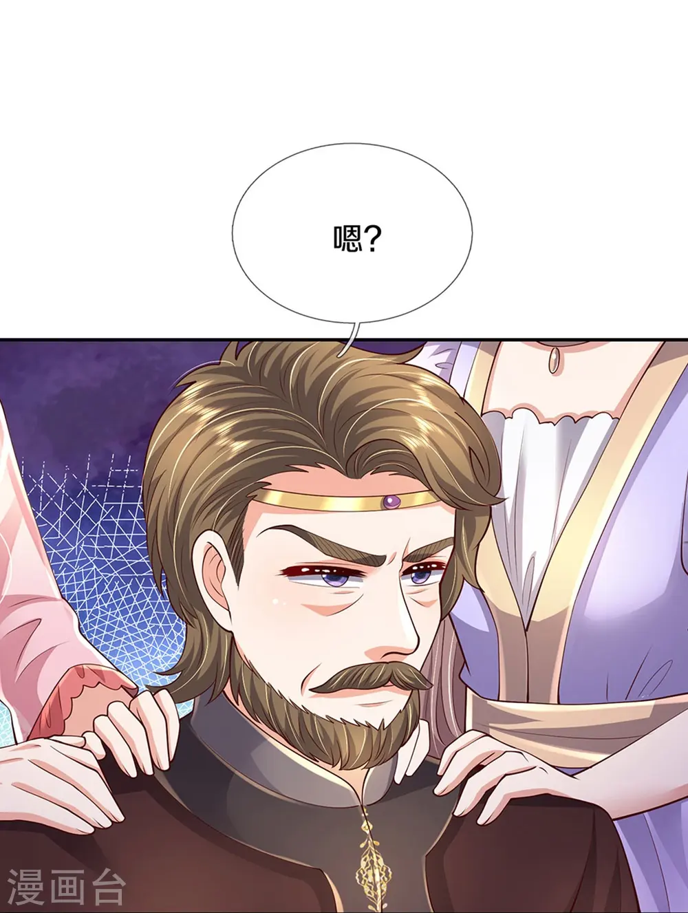 第521话 夏夏帝国 第25页