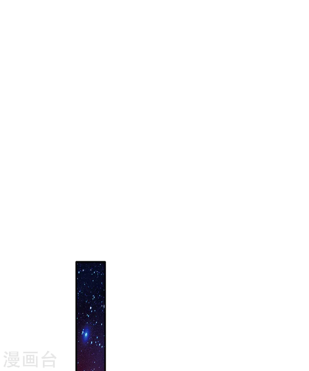 第516话 幽再次出场 第4页