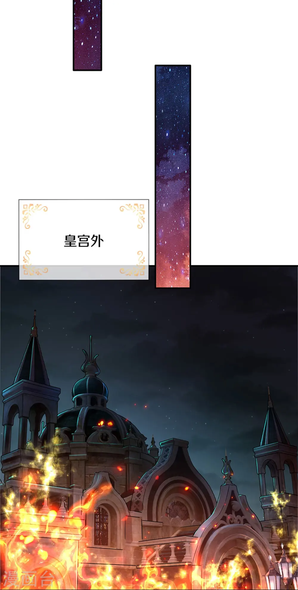 第516话 幽再次出场 第5页