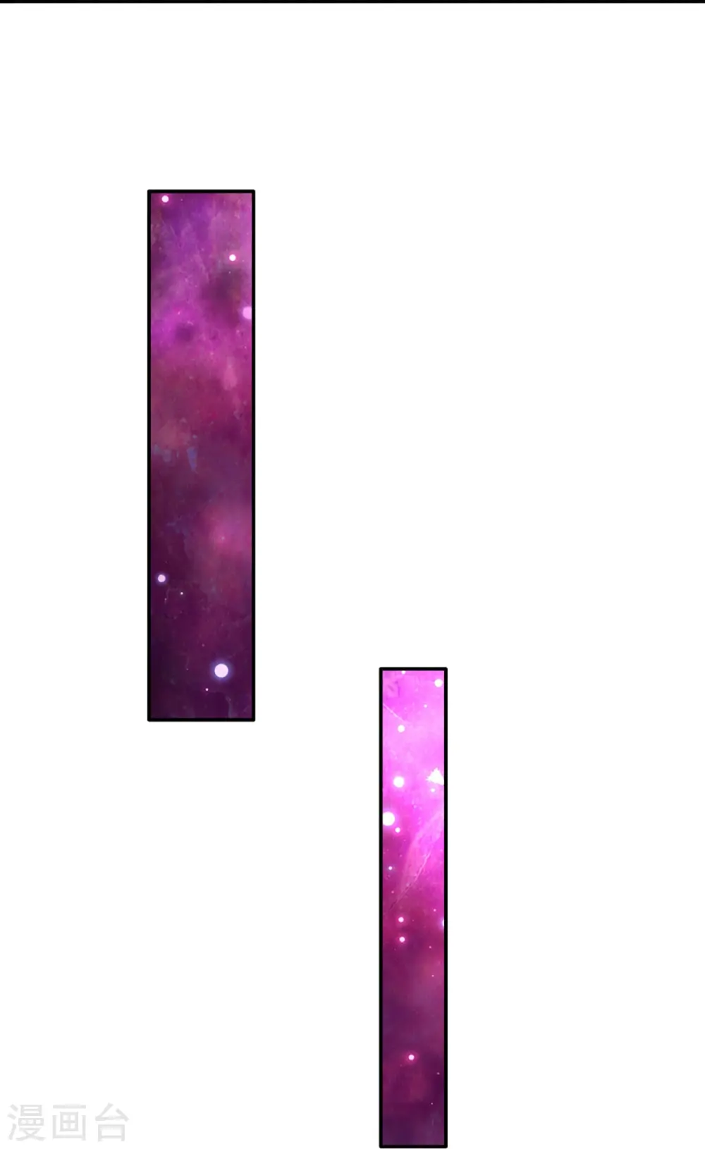第516话 幽再次出场 第25页