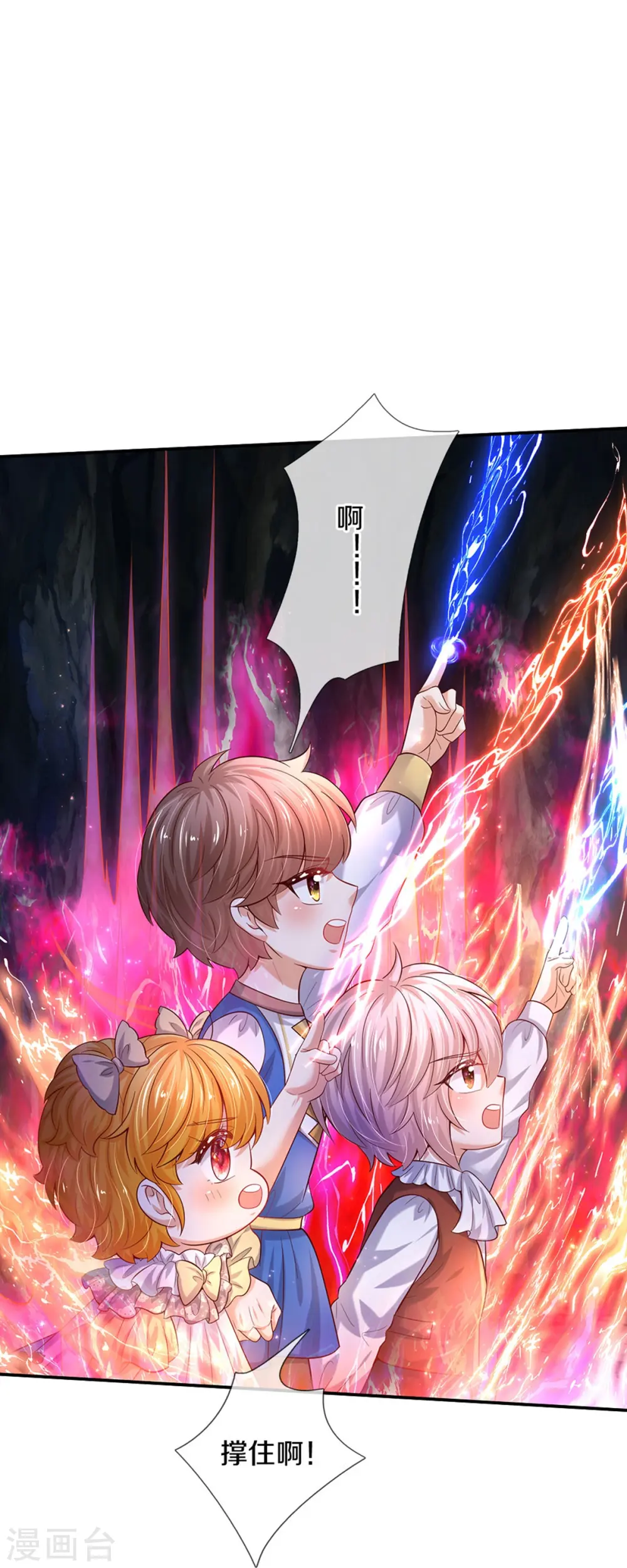 第519话 别打他的主意！ 第10页