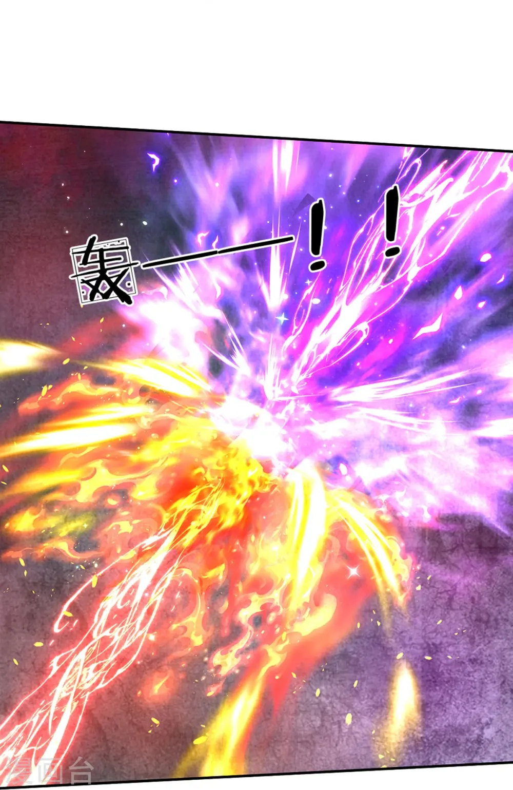 第519话 别打他的主意！ 第11页