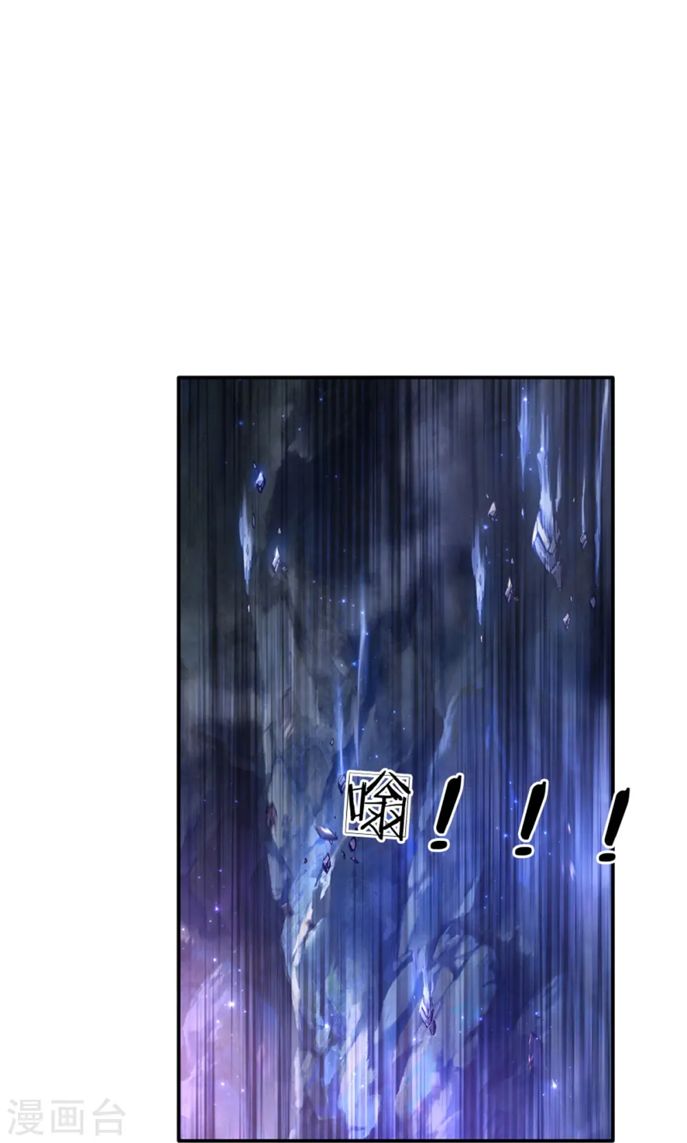 第519话 别打他的主意！ 第12页