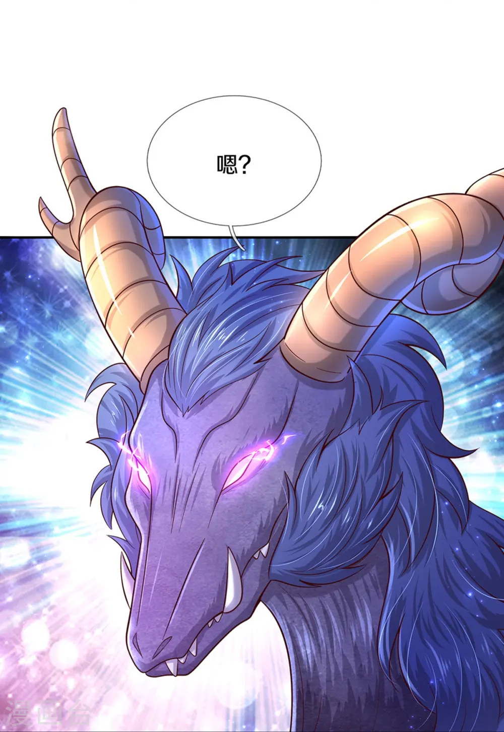 第519话 别打他的主意！ 第13页