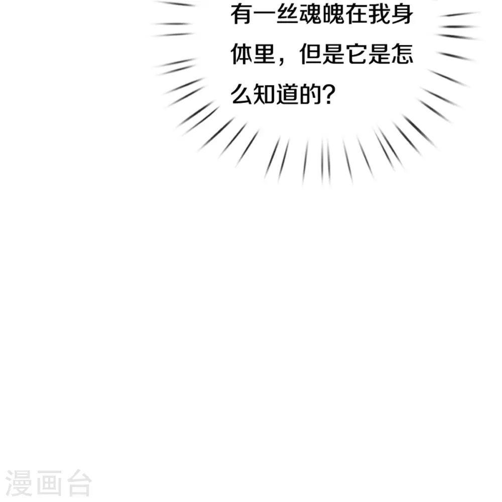 第518话 那我走？ 第12页