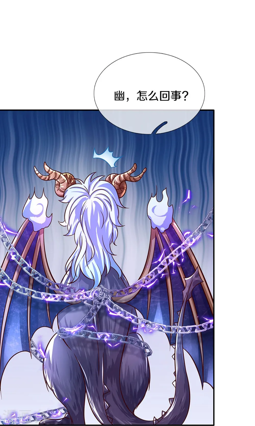 第520话 独角兽 第6页