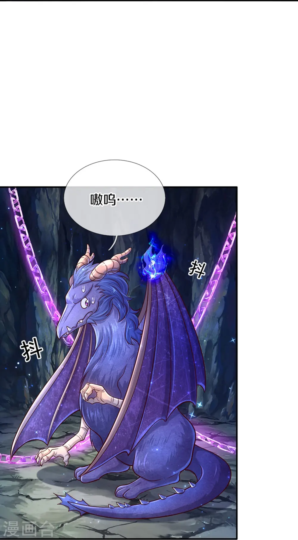 第520话 独角兽 第22页