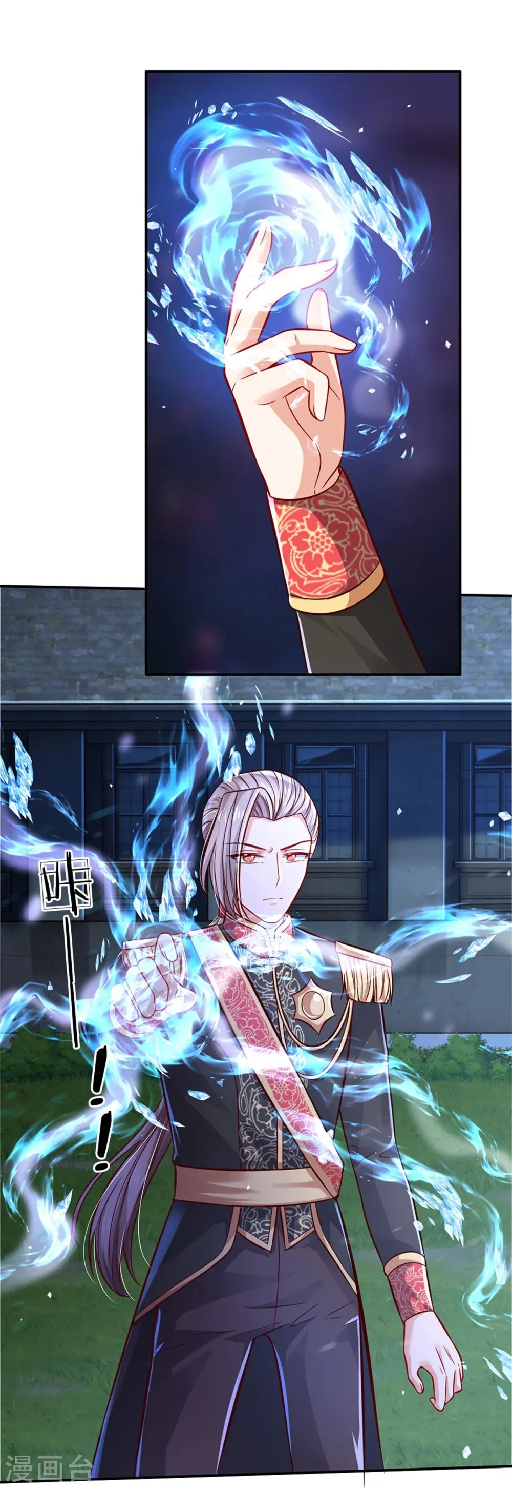 第515话 我承认你还不错 第14页