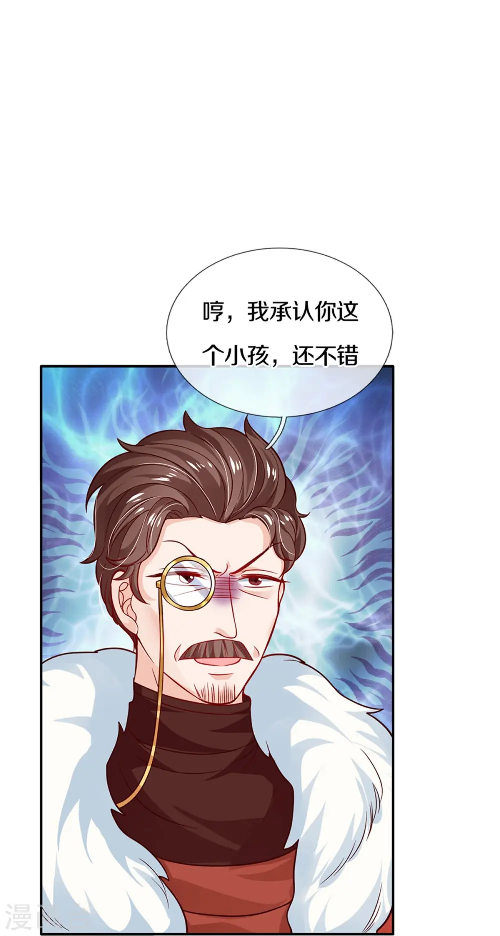 第515话 我承认你还不错 第16页