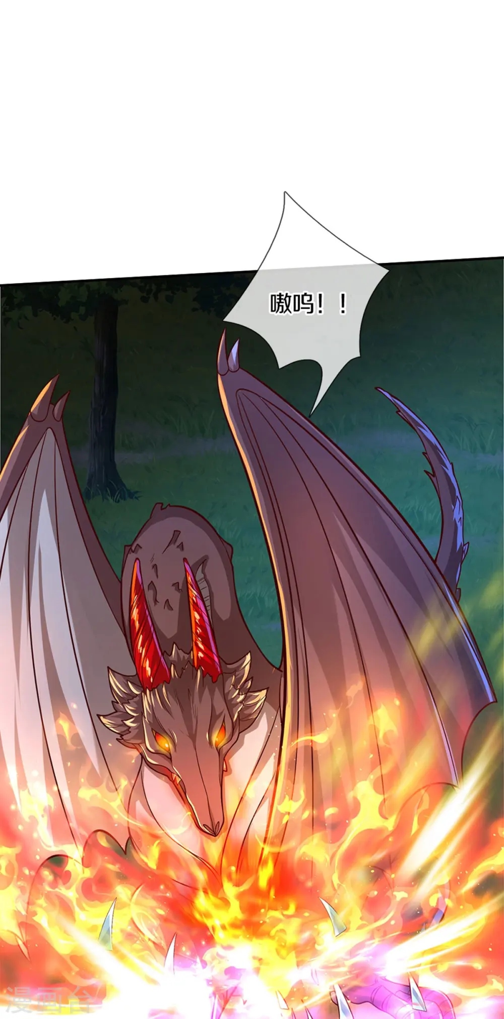 第515话 我承认你还不错 第22页