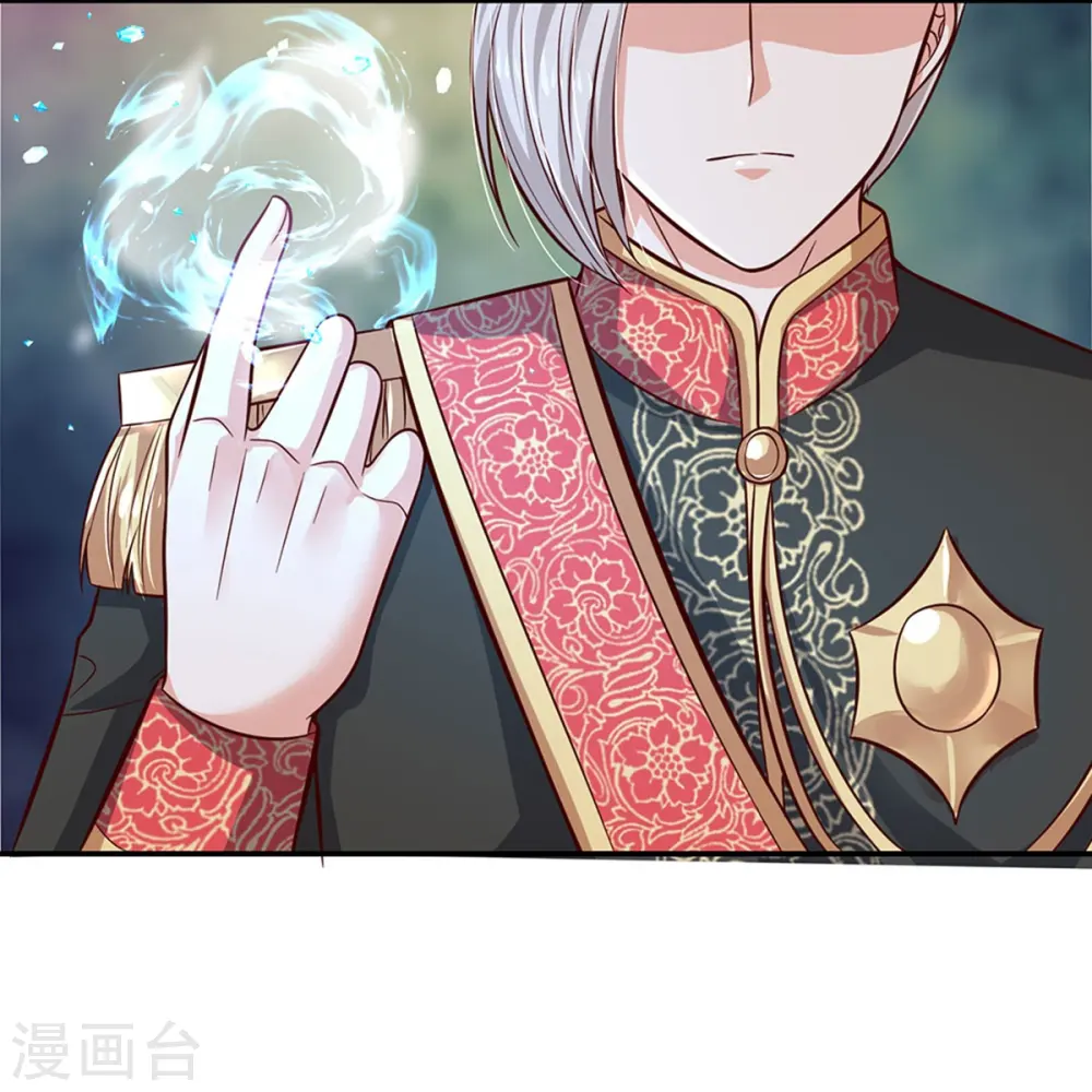 第515话 我承认你还不错 第29页