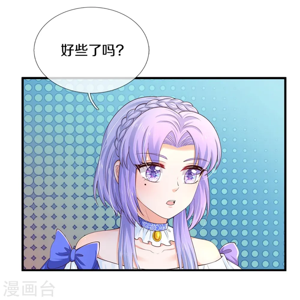 第513话 格格不入的灼空 第22页