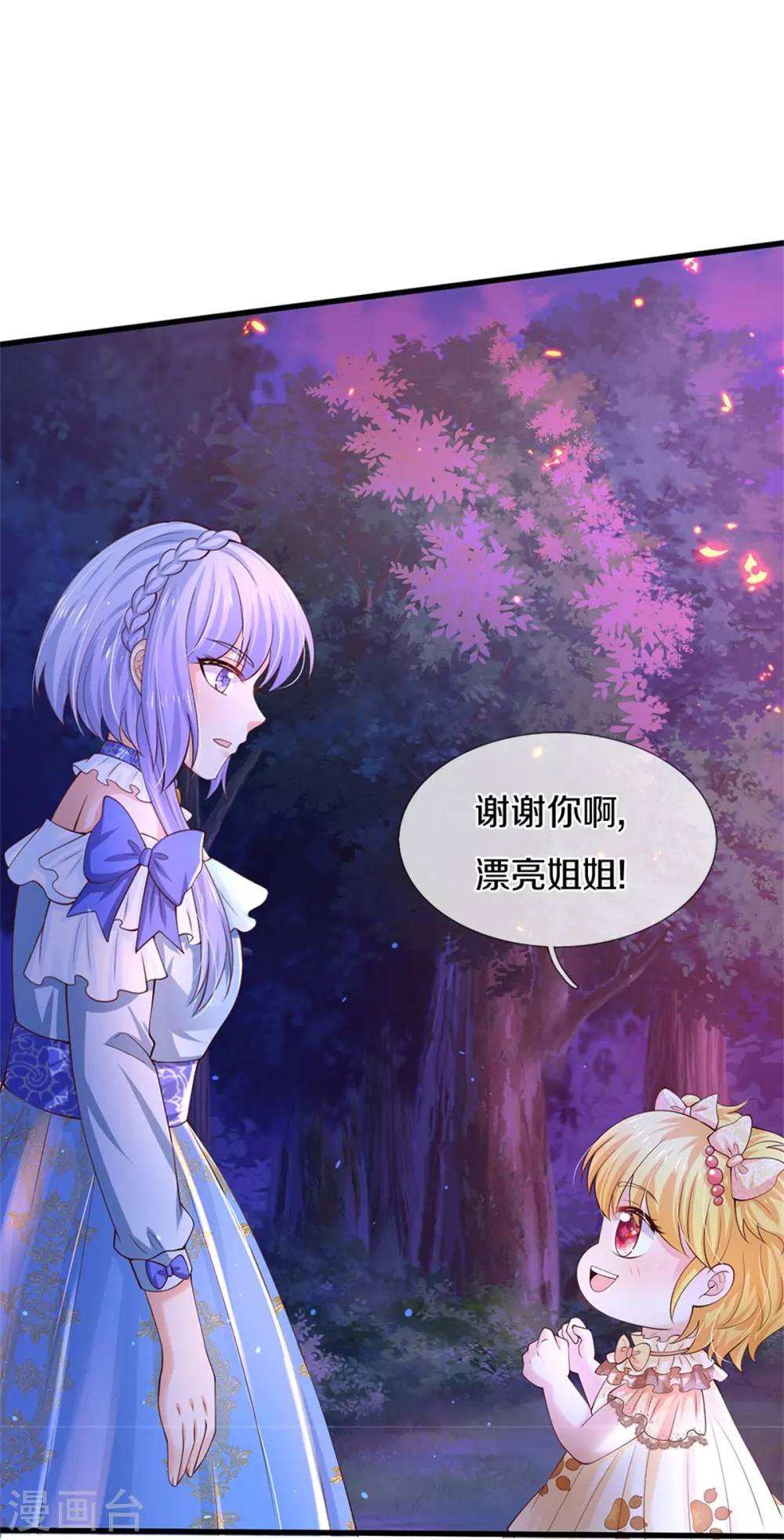 第513话 格格不入的灼空 第24页