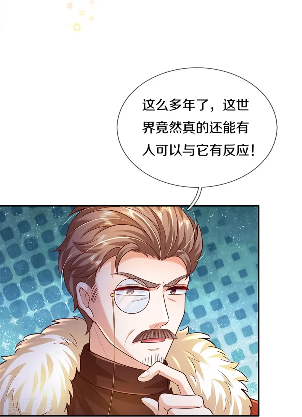 第511话 聒噪的土拨鼠 第5页