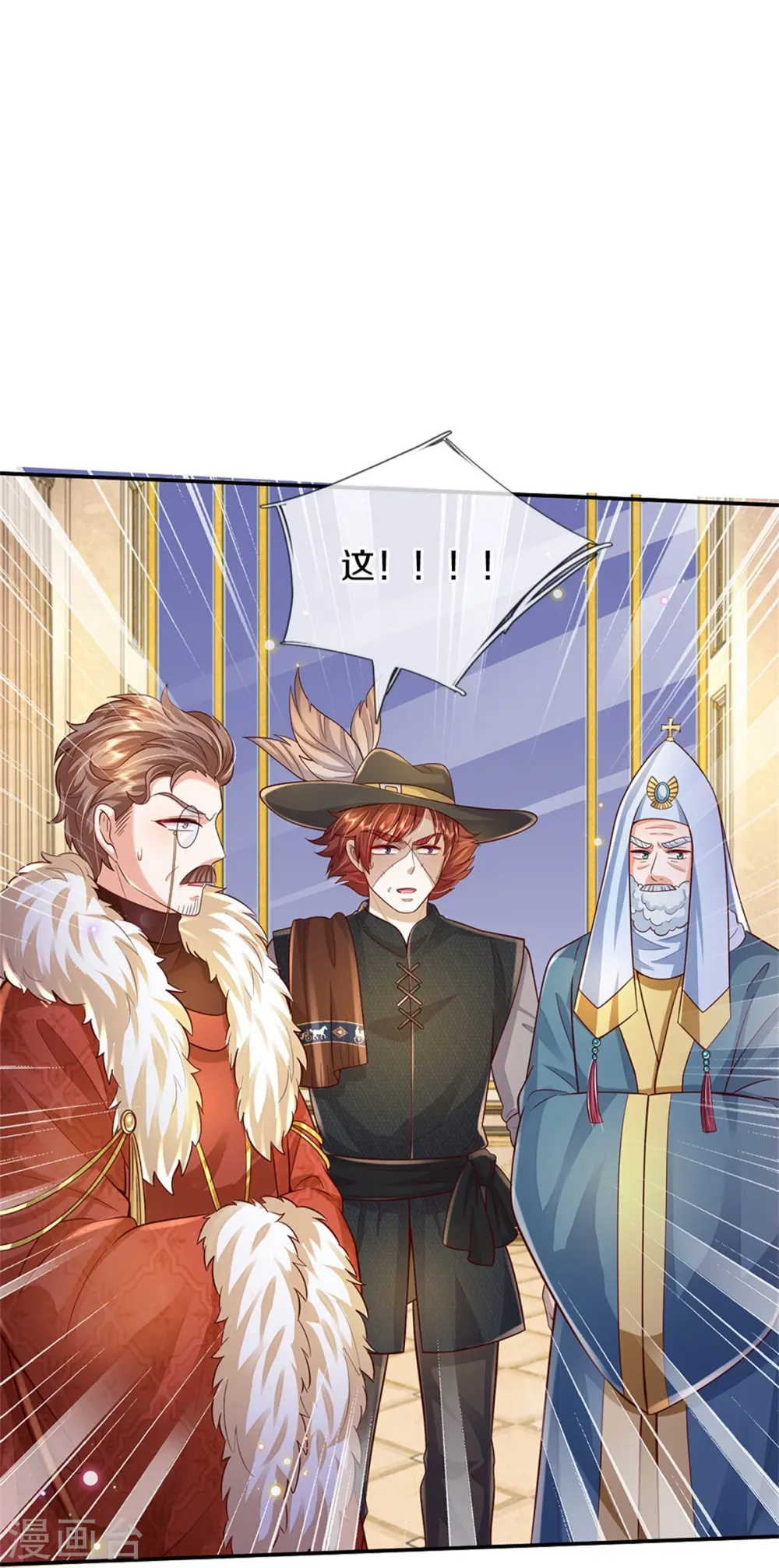第511话 聒噪的土拨鼠 第11页