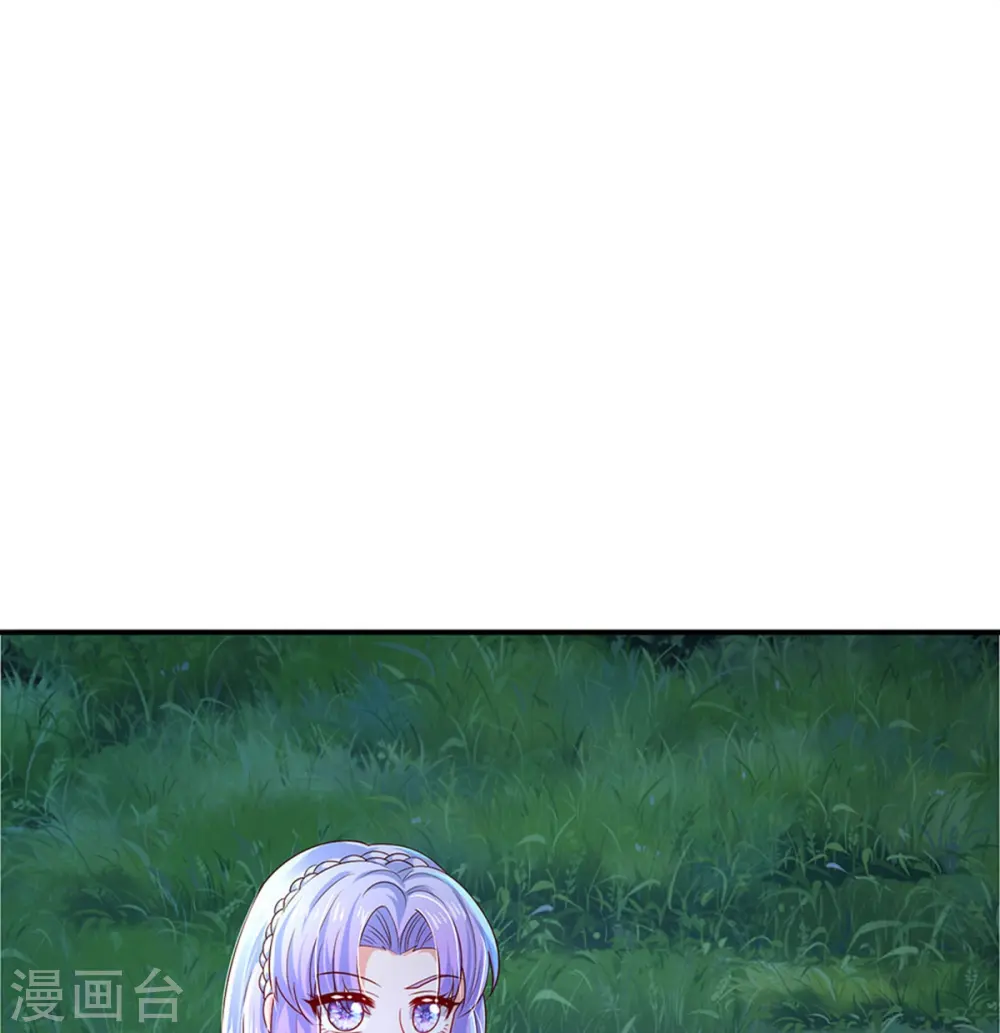 第511话 聒噪的土拨鼠 第23页