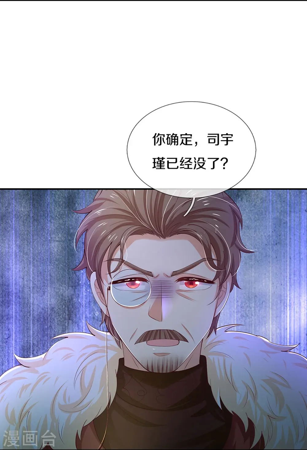 第506话 没有更好 第11页