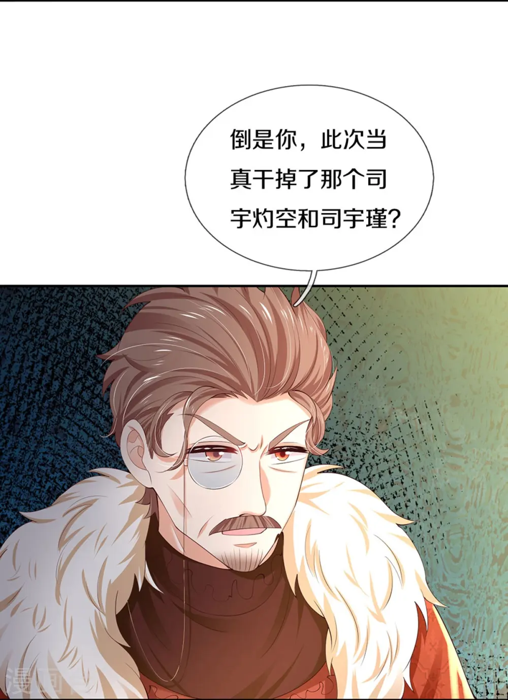 第506话 没有更好 第19页