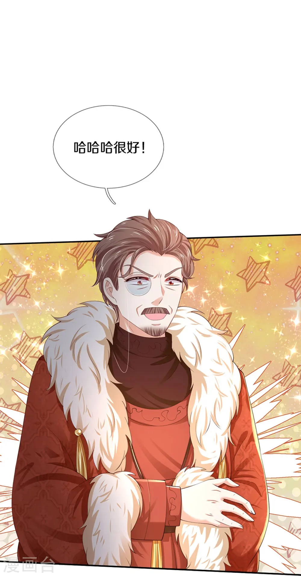 第506话 没有更好 第21页