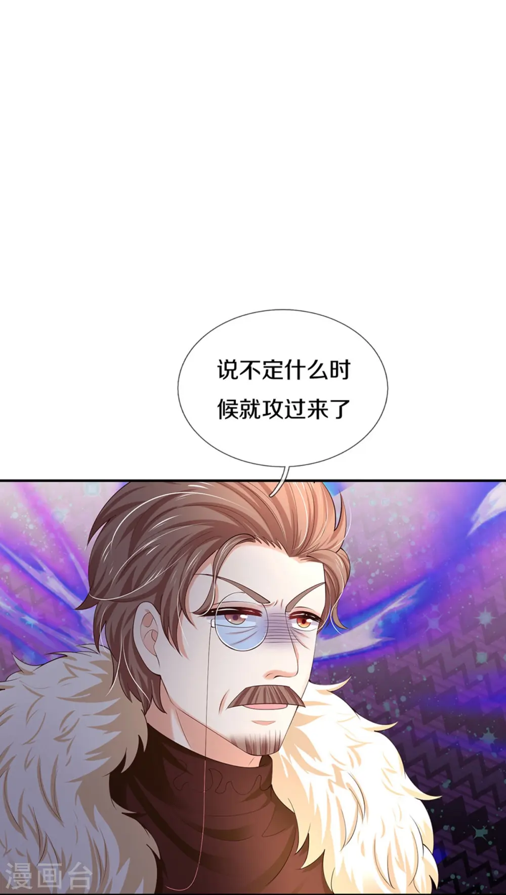 第506话 没有更好 第23页
