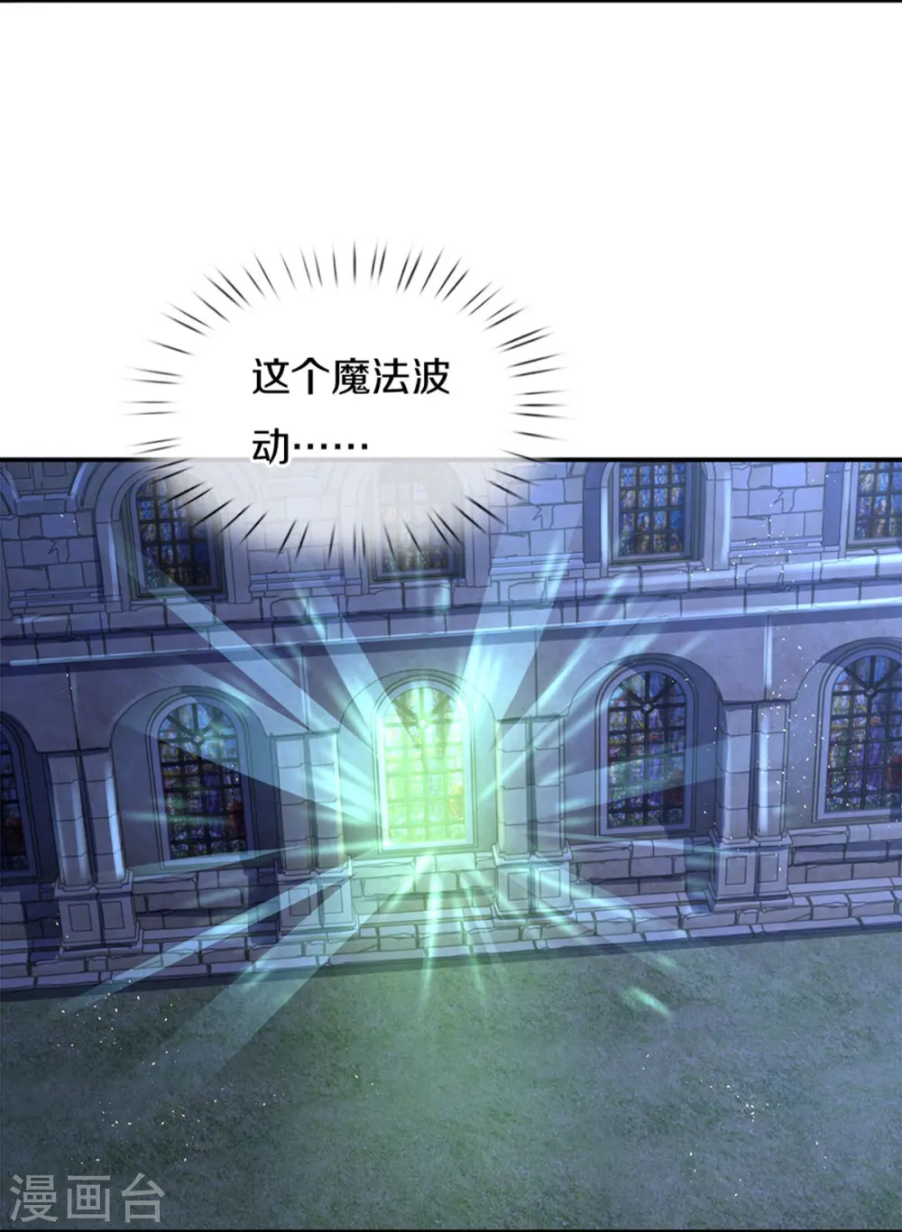 第506话 没有更好 第27页