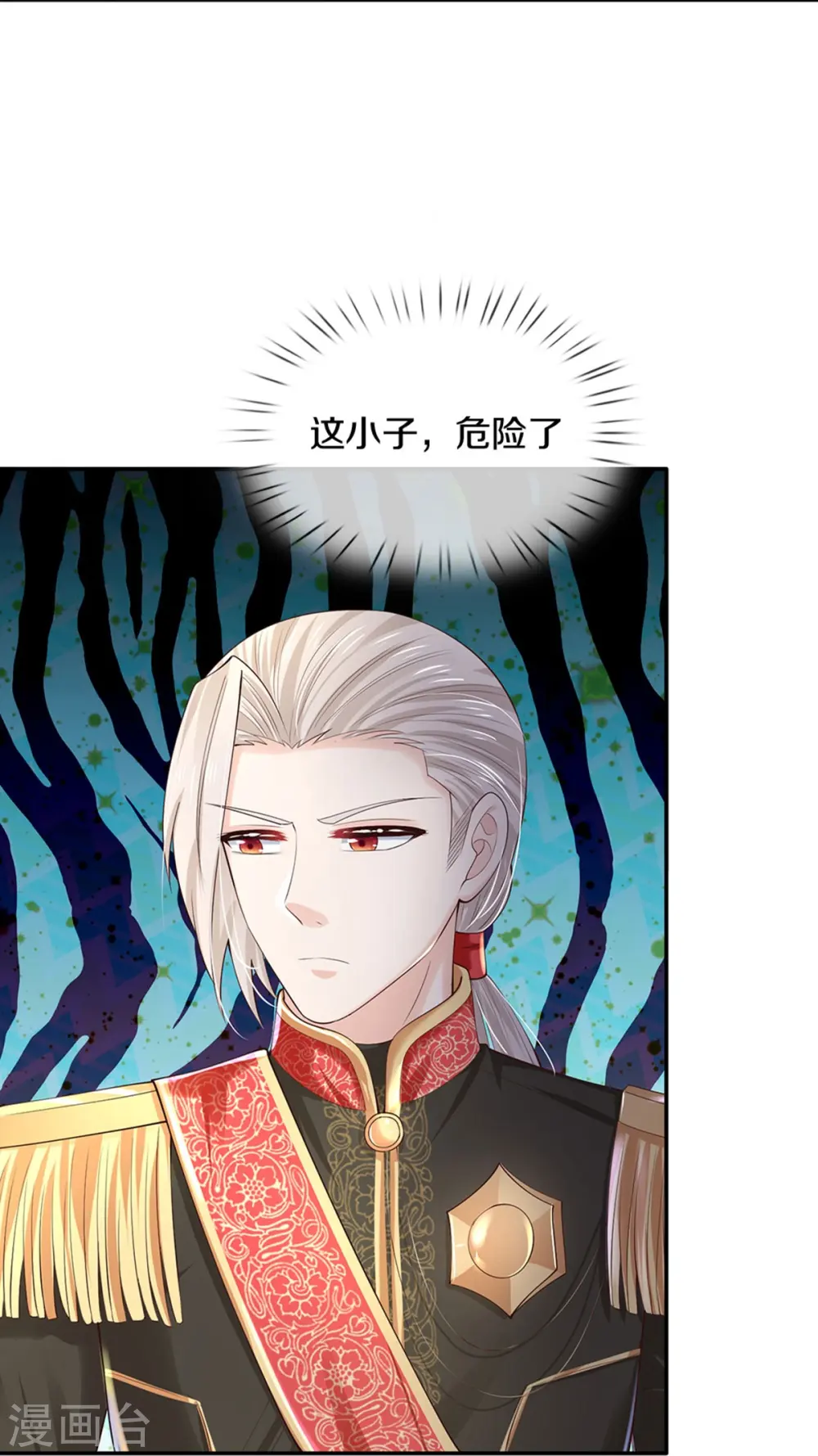 第506话 没有更好 第28页