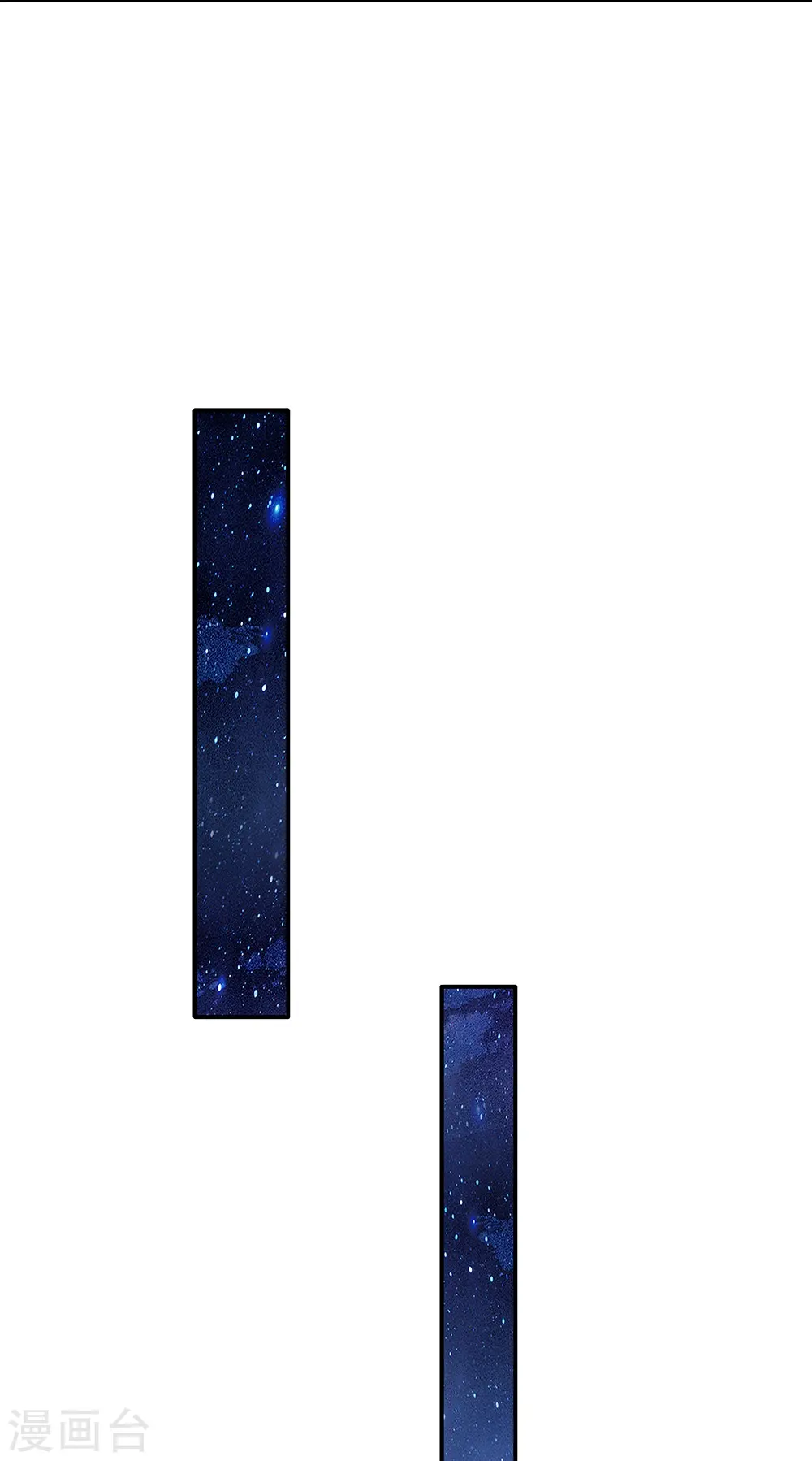 第512话 特殊的存在 第10页