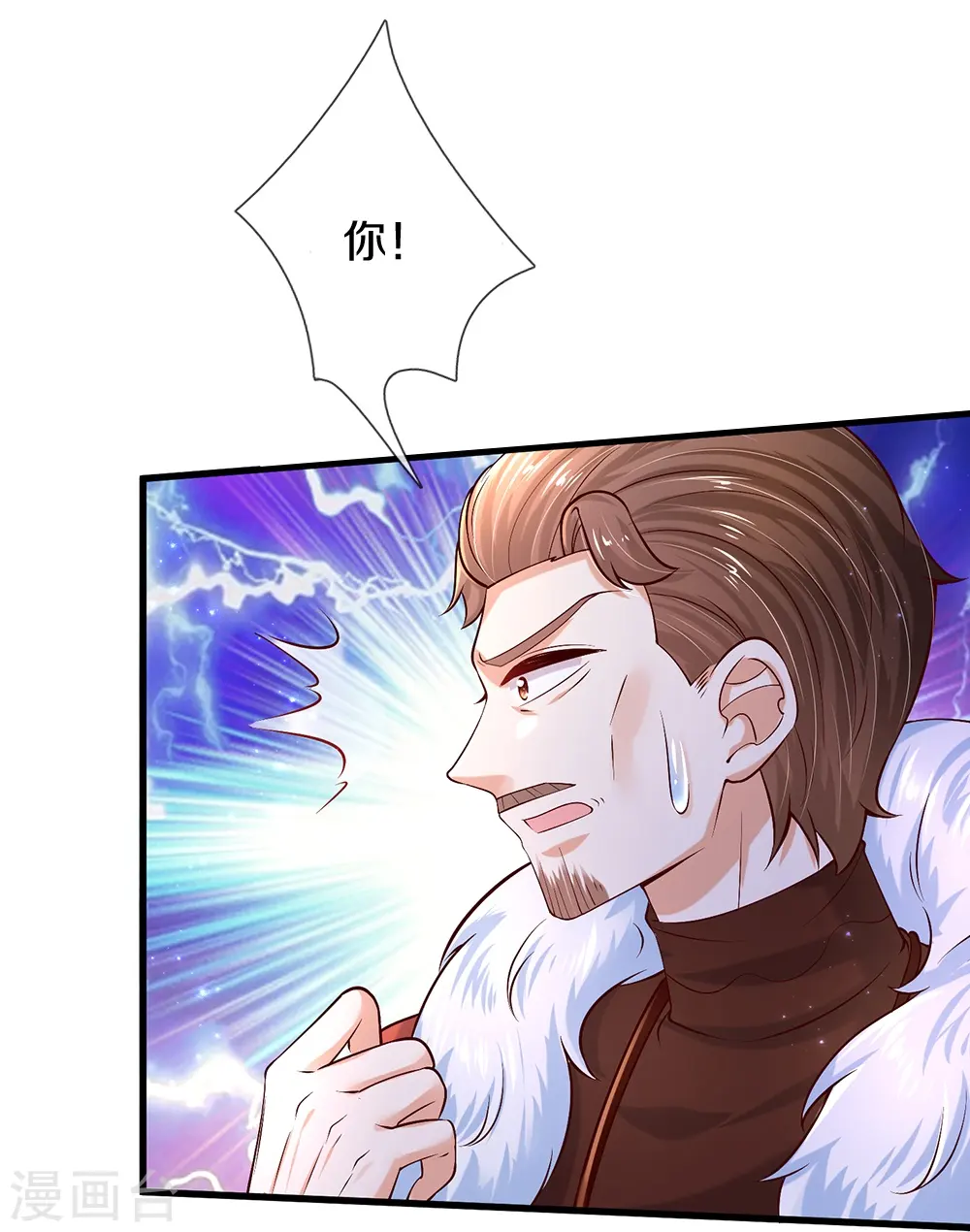 第512话 特殊的存在 第26页