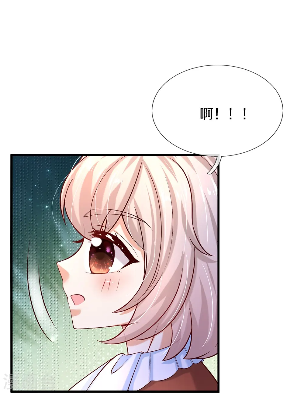 第512话 特殊的存在 第37页