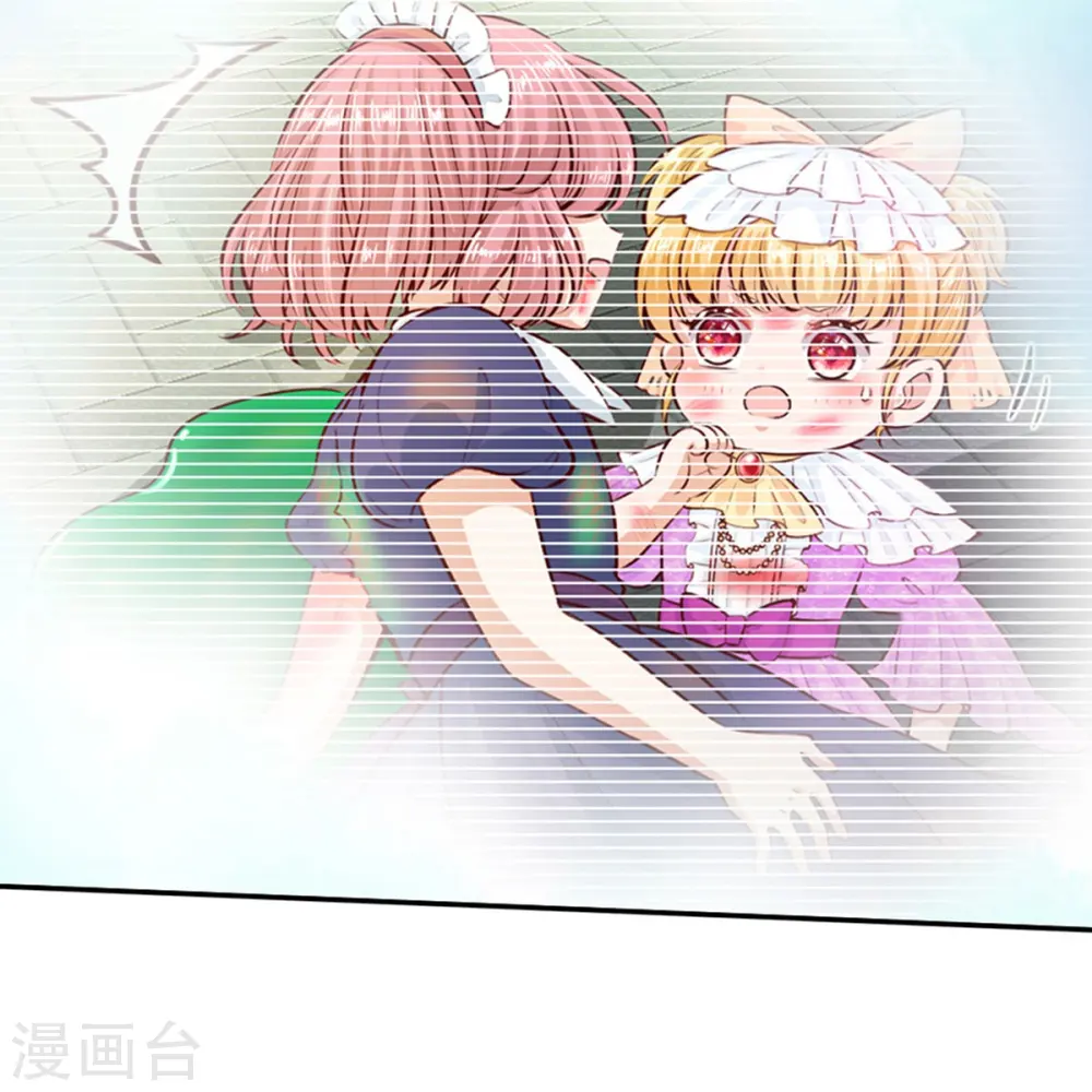 第510话 因为他好看鸭 第5页