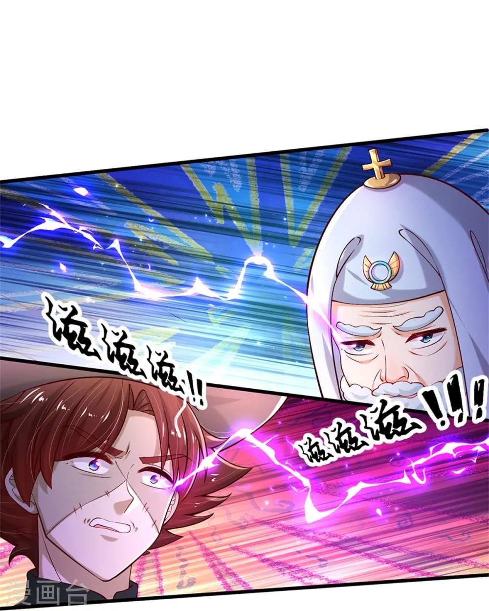 第510话 因为他好看鸭 第27页