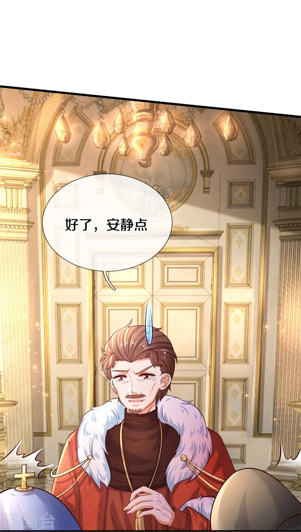 第510话 因为他好看鸭 第33页