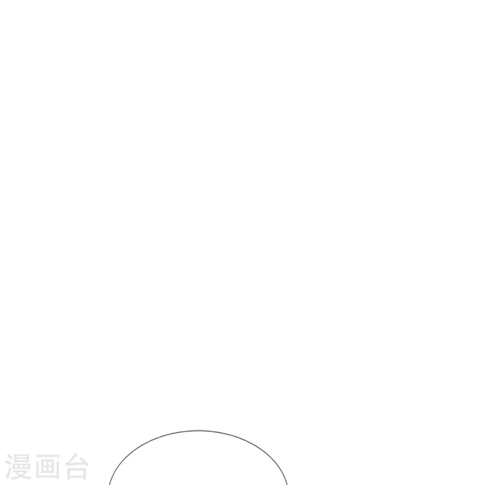 第507话 火上浇油 第4页