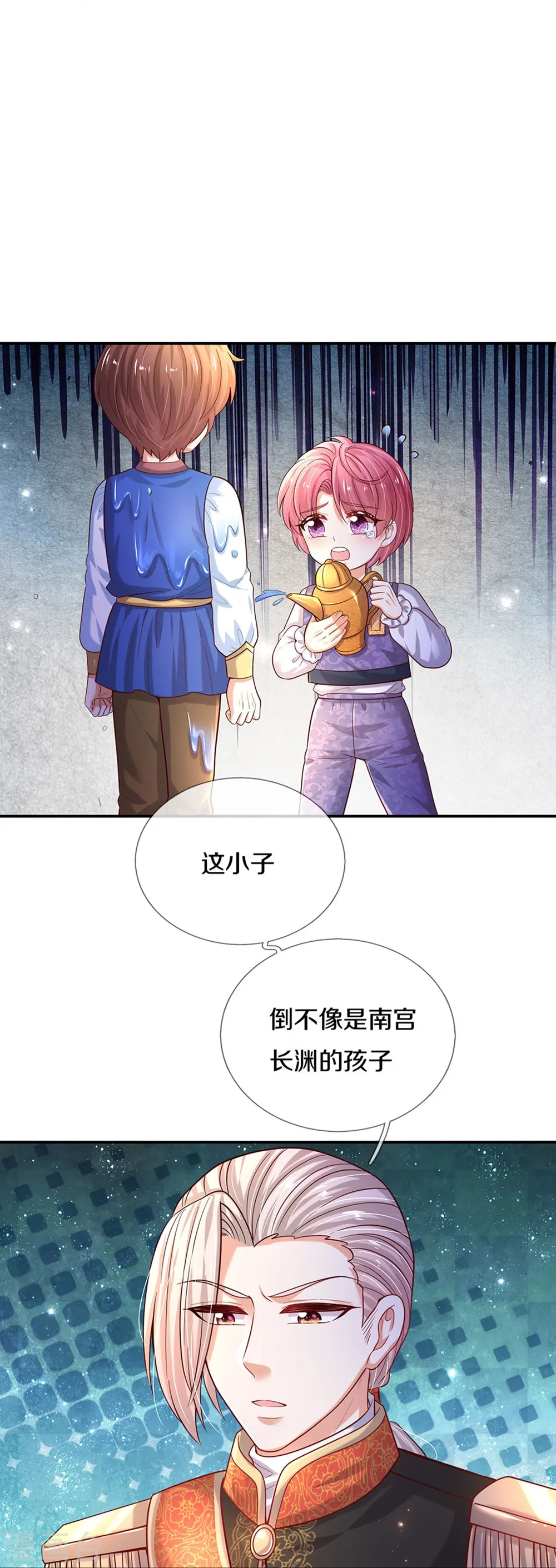 第507话 火上浇油 第14页