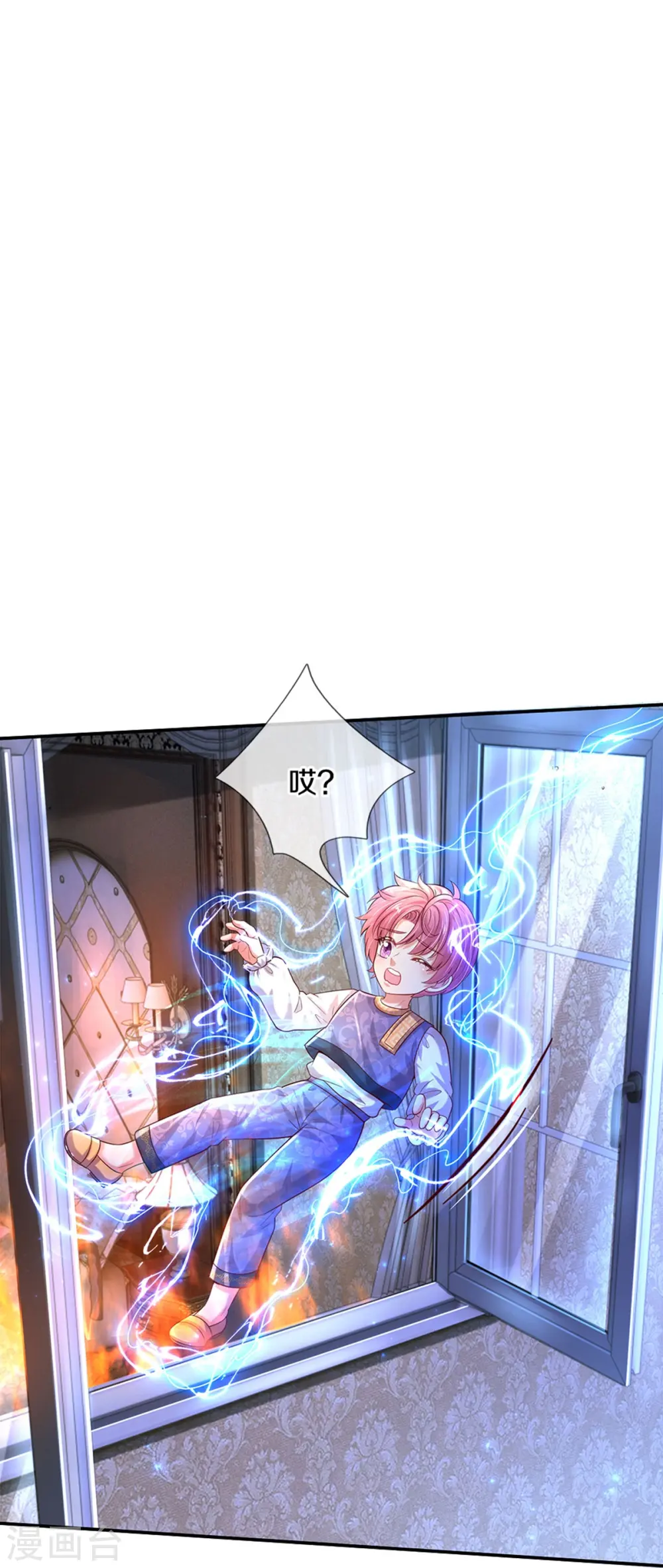 第507话 火上浇油 第16页
