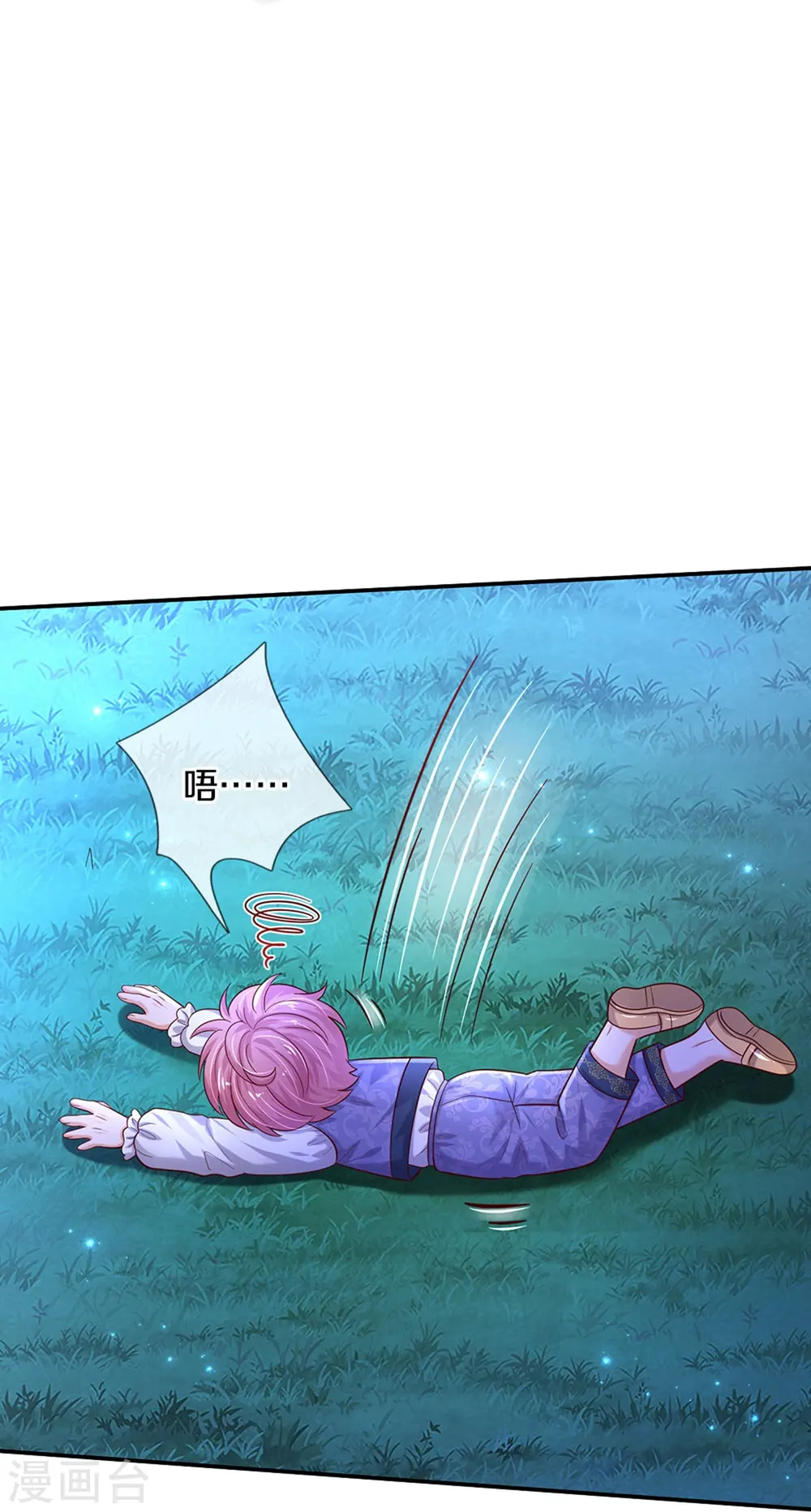 第507话 火上浇油 第20页
