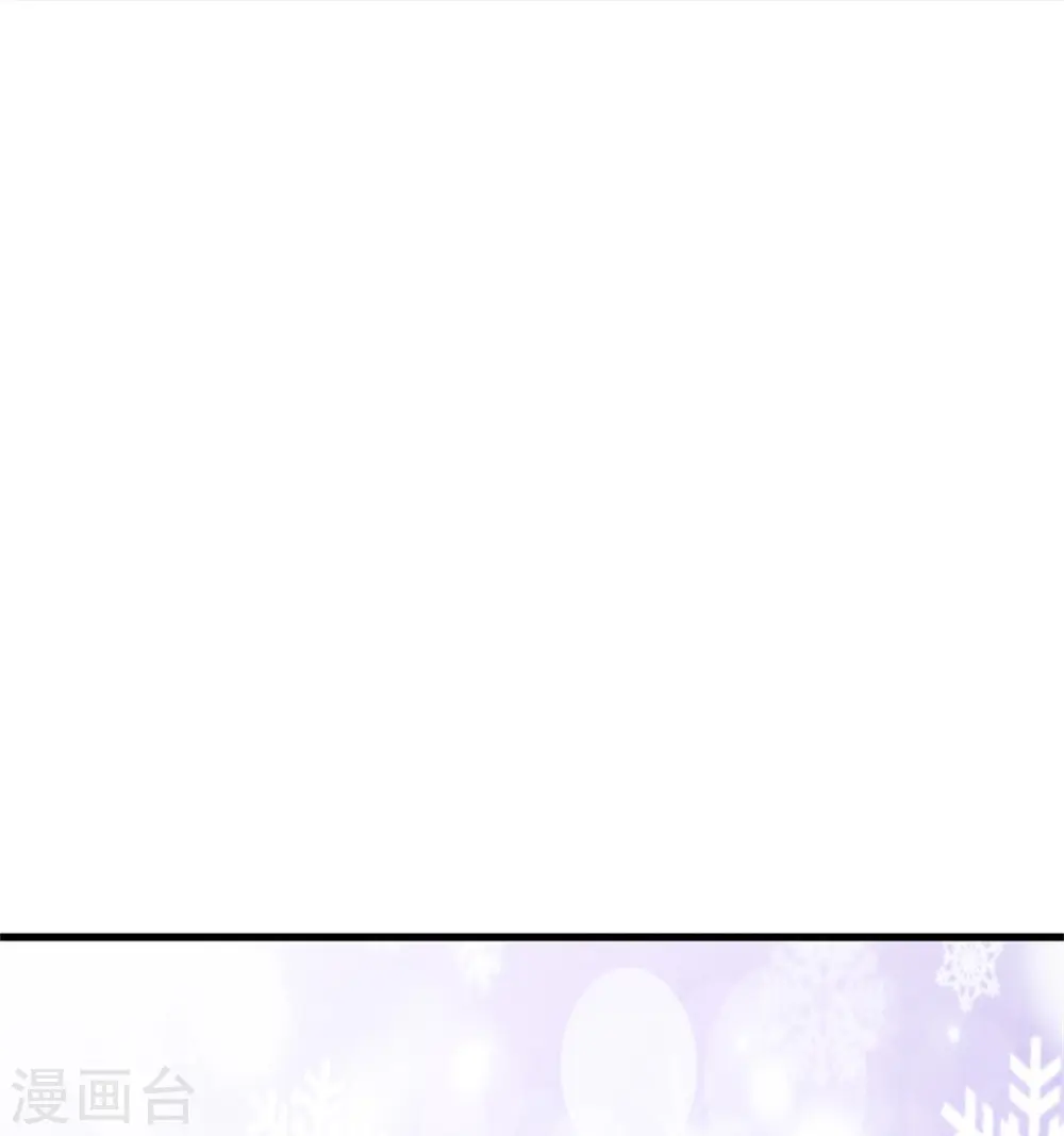 第505话 暴力开门 第7页