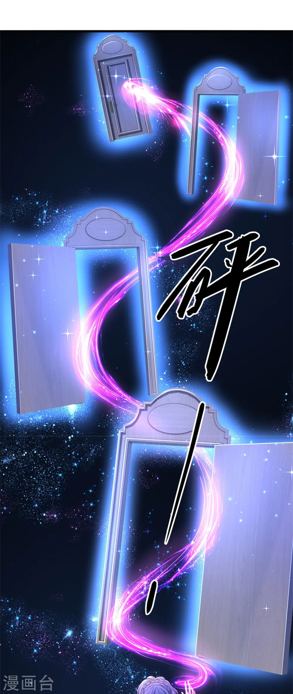 第505话 暴力开门 第29页